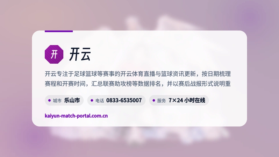 认识开云
